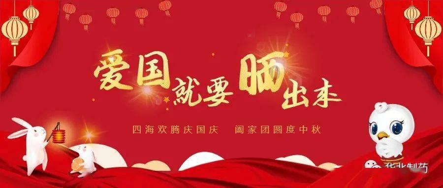 阴阳师平安百物语在哪-精准智能问答网页